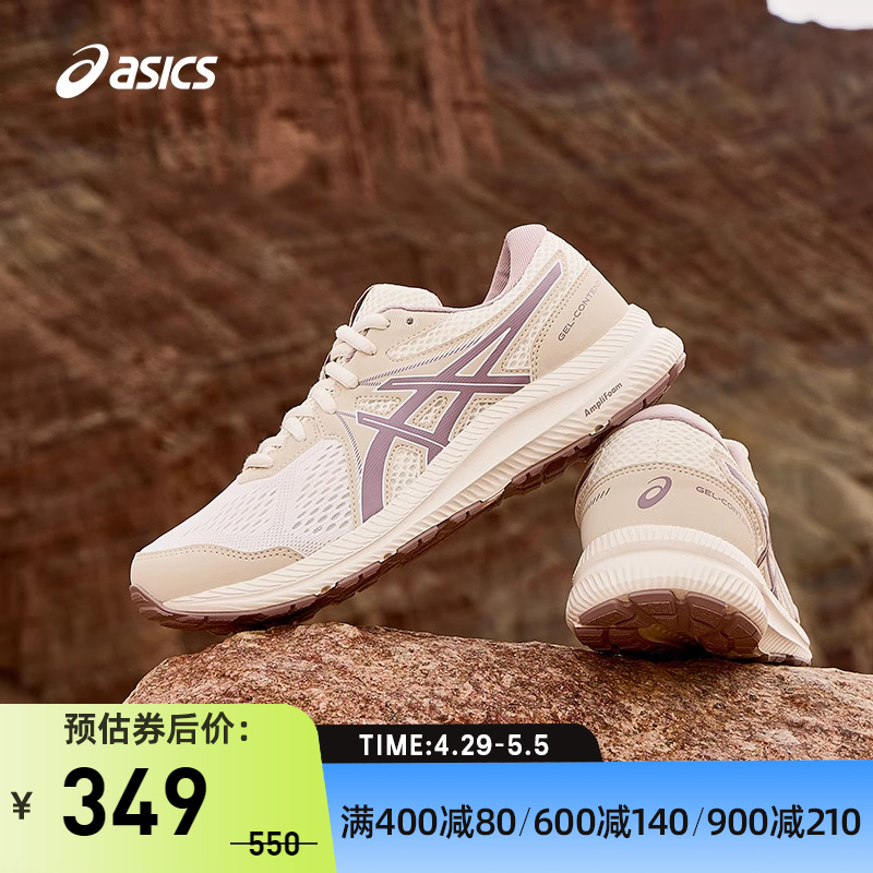 缓震回弹女跑鞋Asics/亚瑟士