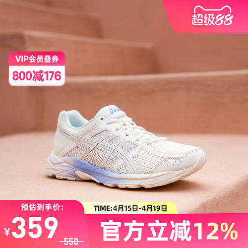 asics亚瑟士女子跑鞋渐变蓝色