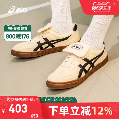 亚瑟士中性潮流运动休闲鞋