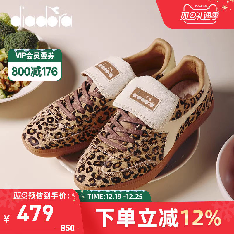 diadora迪亚多纳德训鞋saunter fc气质女鞋时尚舒适低帮休闲鞋