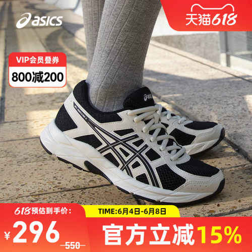亚瑟士女子缓震回弹跑鞋