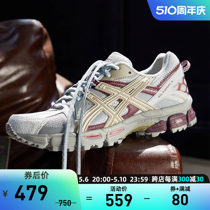 户外复古男跑鞋Asics/亚瑟士