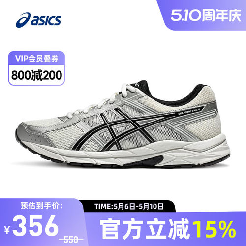 轻便回弹男跑鞋Asics/亚瑟士