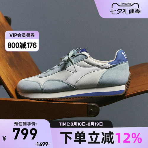 diadora迪亚多纳男女低帮休闲鞋