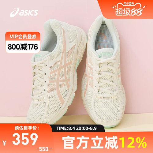 小白鞋女跑鞋Asics/亚瑟士
