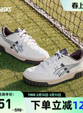 ASICS亚瑟士休闲鞋COURT MZ 2.0新品情侣款百搭潮流板鞋1203A713