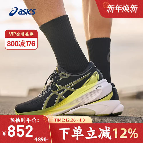 鞋面采用工程针织鞋面