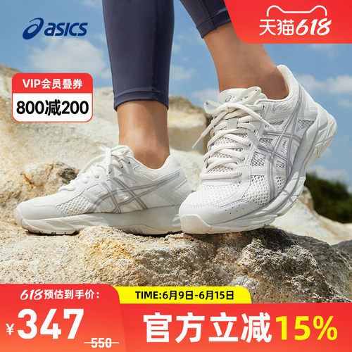 小白鞋女跑鞋Asics/亚瑟士