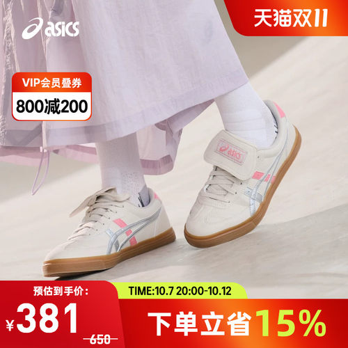 亚瑟士中性潮流运动休闲鞋