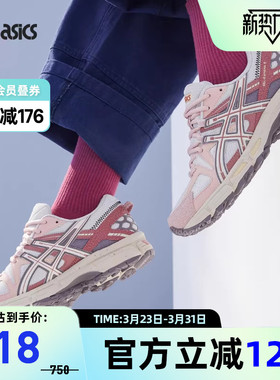 ASICS亚瑟士GEL-KAHANA 8女款潮流复古运动休闲鞋1203B133-100