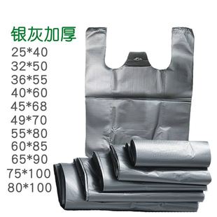 银灰塑料袋加厚手提袋大号打包防水搬家袋子大码收纳袋垃圾袋家用