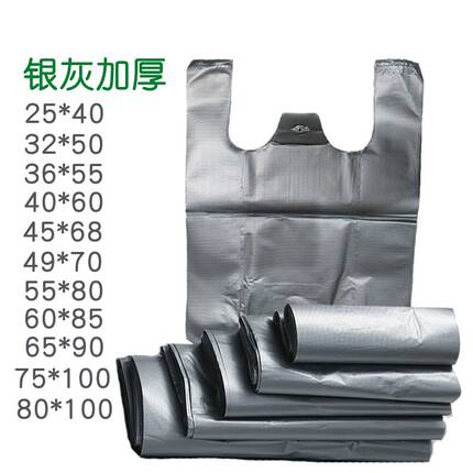 银灰塑料袋加厚手提袋大号打包防水搬家袋子大码收纳袋垃圾袋家用