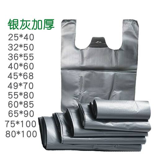 PE塑料袋手提式100茂金属垃圾袋