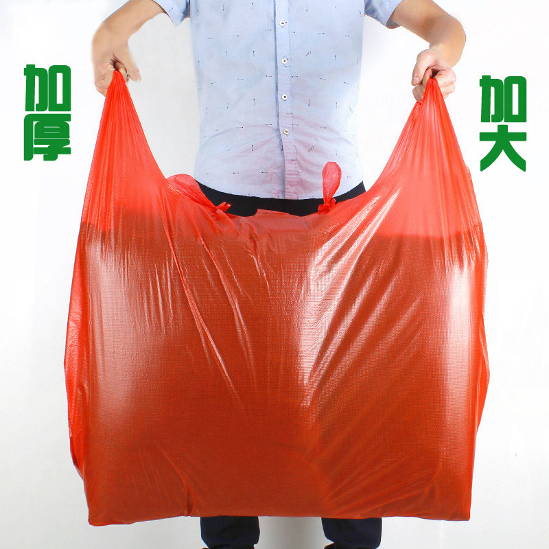 红色大塑料袋加厚打包带大号手提特大号特厚搬家袋子商用大型超大