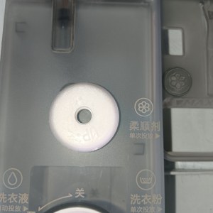 适用美的小天鹅滚筒洗衣机洗涤剂分配盒自动投放洗衣液盒浮球