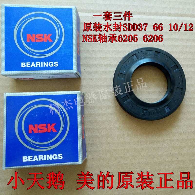 6205内径:25mm,外径:52mm,厚度:15mm.6206内径:30mm,外径:62mm,厚度:16mm。