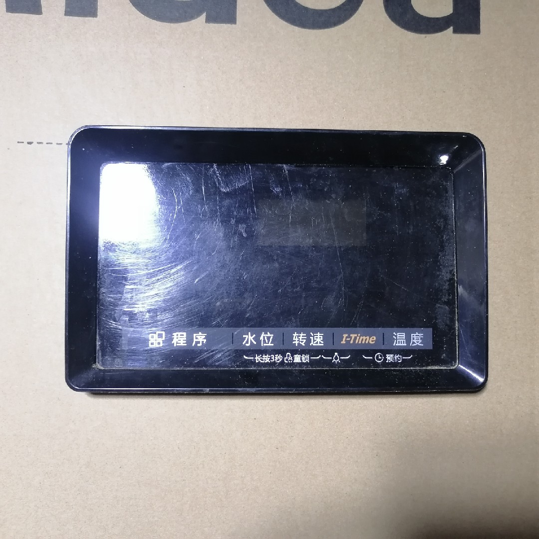 小天鹅控制面板触摸滚筒洗衣机