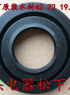 松下滚筒洗衣机XQG60-V60X1 V60N1 XQG60-V61GS GW XS AW轴承水封