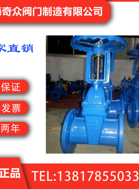 Z41T-10Q防护铜芯闸阀Z45T