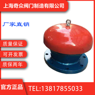 TQM防爆阻火透气帽