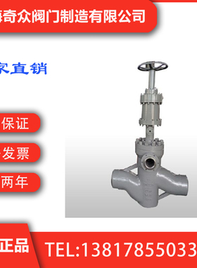 高加入口阀J764Y-200(J762YJ962YJ764YJ964Y)