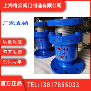 GWP组合排气阀国内一线阀门奇众阀门