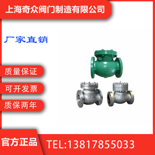 双相钢美标法兰止回阀2205-2507