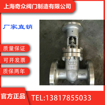 双相钢电动闸阀2205-2507-2520S