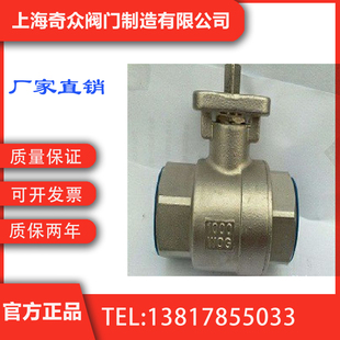 Q11F二段式内螺纹球阀