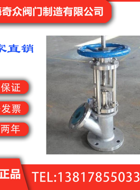 HGU45H柱塞放料阀 国内一线阀门  奇众阀门