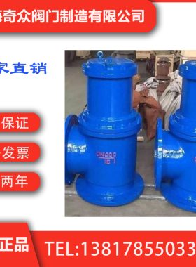 J644X气动快开排泥阀 国内一线阀门  奇众阀门