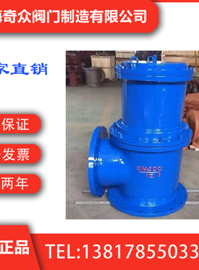 角式快开排泥阀(J744X、J644X) 国内一线阀门  奇众阀门