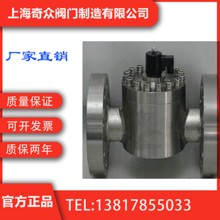 不锈钢高压电磁阀 国内一线品牌  上海奇众阀门