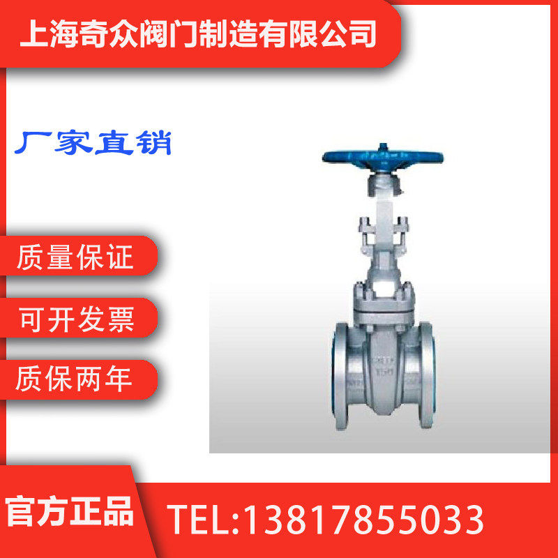 Z40H(150LB300LB600LB)美标闸阀