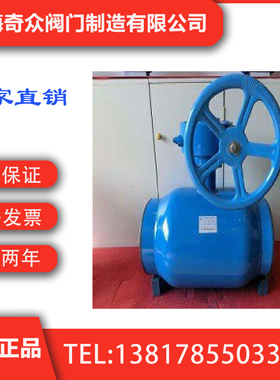 Q367F涡轮全焊接球阀