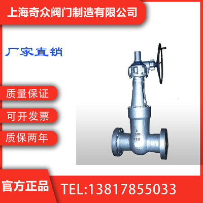 Z540H(150LB300LB600LB)伞齿轮美标闸阀