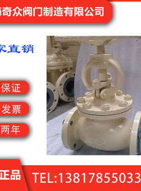 DYP4X卷帘复合式流量组合排气阀 国内一线阀门  奇众阀门