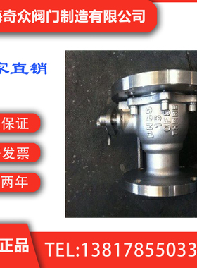 FQ41F碳钢放料球阀