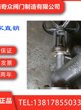 FLJ41H上展式放料阀 国内一线阀门  奇众阀门