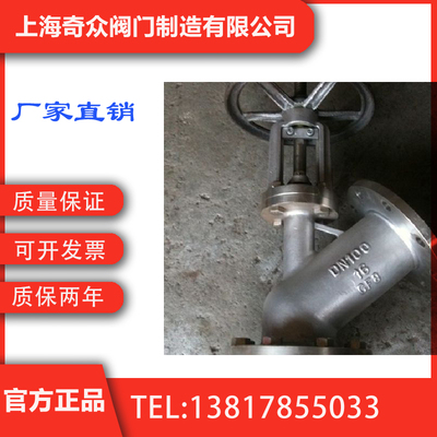 FLJ41H上展式放料阀 国内一线阀门  奇众阀门