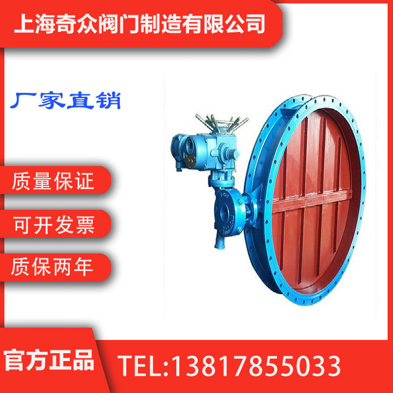 通风蝶阀图例 沪工阀门 远大阀门 精工阀门