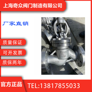 双相钢法兰式截止阀2205-2507-2520