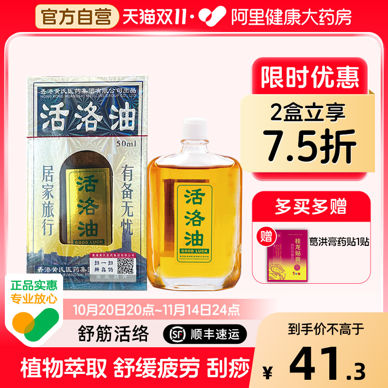 ۻ㣺ר ҽƷ ԭװ͹۰  155Ԫ4(38.75Ԫ/)