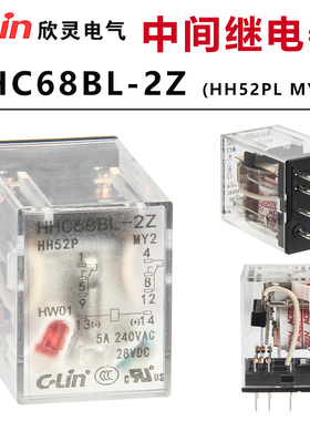 欣灵中间继电器HHC68BL-2Z HH52PL MY2N AC220V AC380V电磁继电器