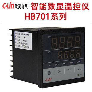 欣灵温控仪HB701系列 智能温度控制器 数显 微电脑温度控制调节仪