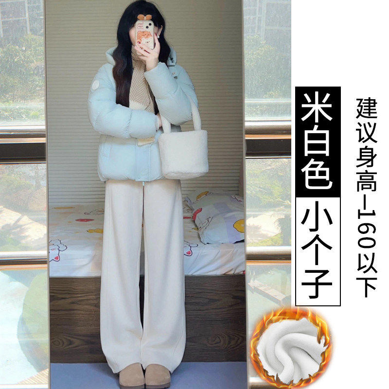 品牌折扣正品女装断码清仓特价不能退换白色羊绒感阔腿裤女秋冬