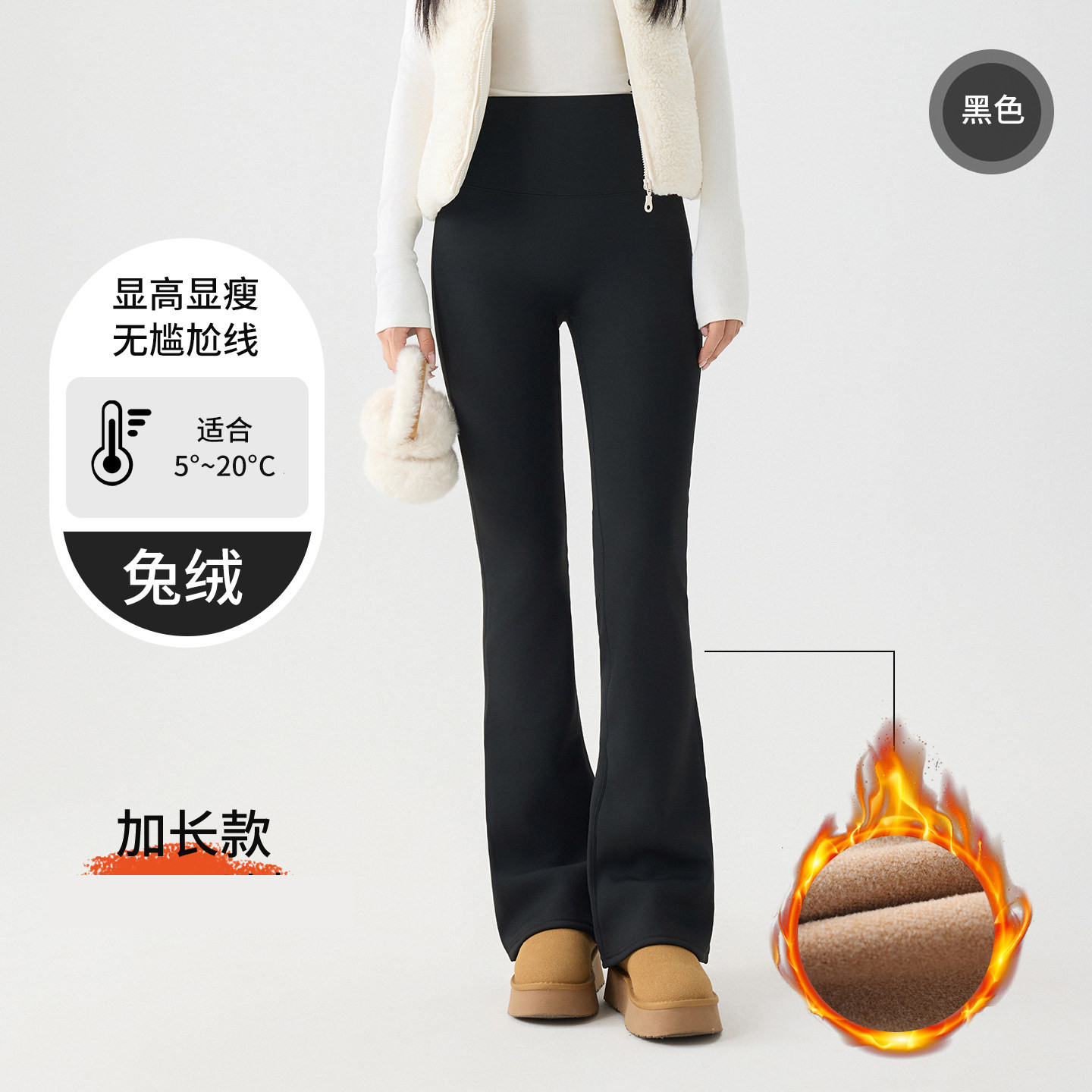 品牌折扣正品女装断码清仓特价不能退换微喇打底裤女2026秋冬保暖
