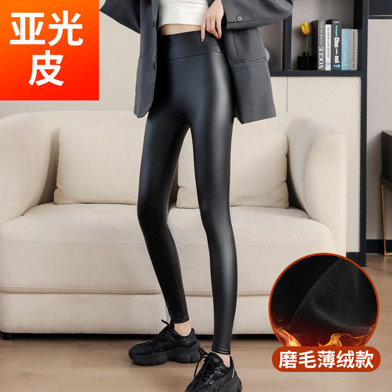 品牌折扣正品女装断码清仓特价不能退换高腰PU皮裤女秋冬新款外穿