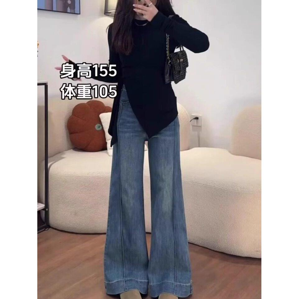 品牌折扣正品女装断码清仓特价不能退换大码复古蓝不贴腿微喇牛仔