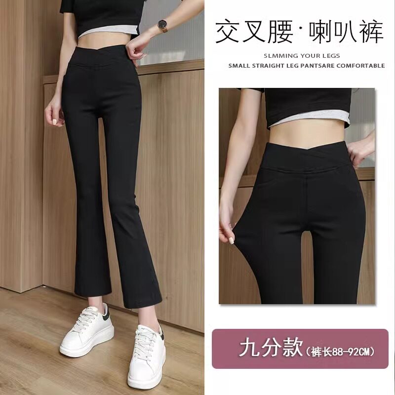 品牌折扣正品女装断码清仓特价不能退换黑色喇叭裤女夏季薄款